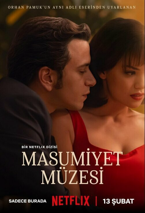 Постер сериала